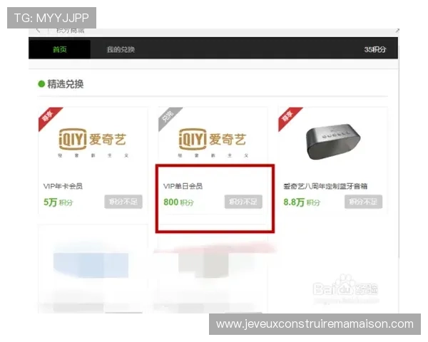 亚太ag厅会员登录网页版与手机客户端不同步问题解决技巧