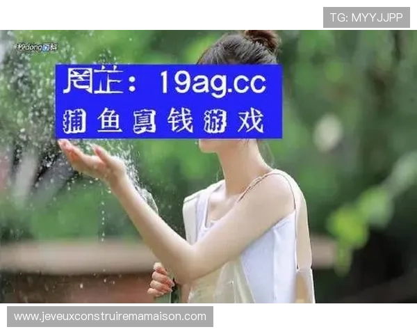 如何选择优质的ag捕鱼网平台提升您的游戏体验和收益