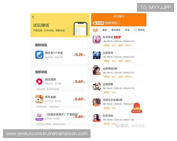深入探讨现金真人app下载的玩法规则,助你快速上手与赢取奖金 深入探讨现金真人app下载的玩法规则,助你快速上手与赢取奖金