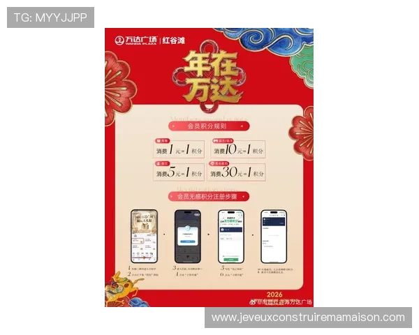 凯发娱乐app下载：最新优惠活动与福利礼包领取攻略，尽享丰富奖励