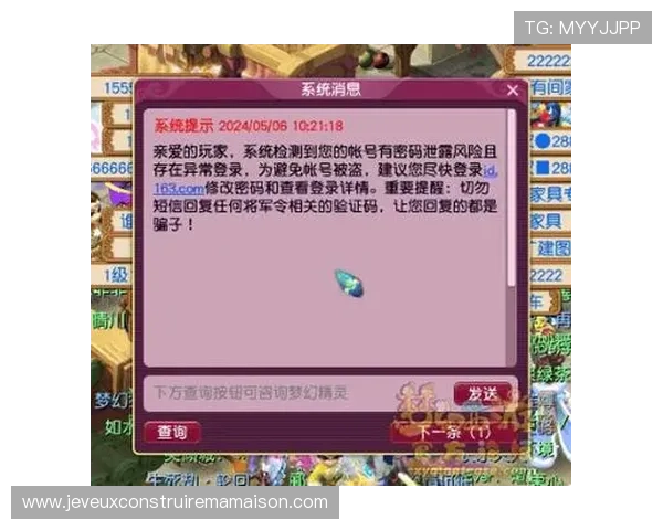 ag旗舰网址安全可靠的登录入口，保障玩家个人信息和资金安全