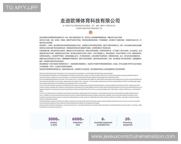 欧博真人首页网址最新入口推荐，安全稳定的在线真人娱乐平台指南