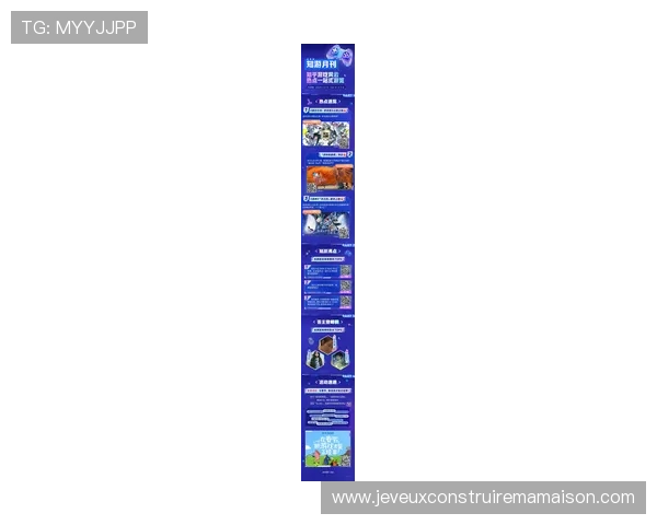爱游戏视讯全面解析热门游戏最新动态，第一时间掌握游戏更新、活动信息和玩家热议话题