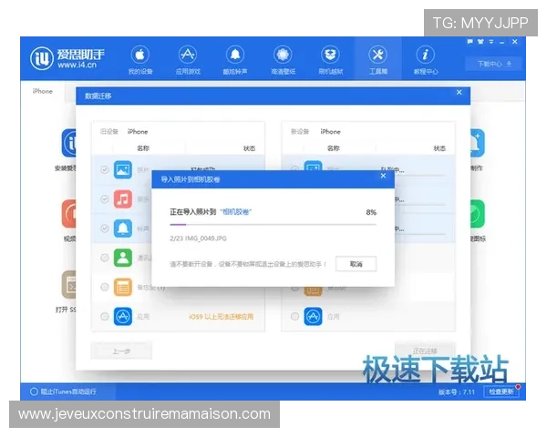苹果用户必看凯发体育手机版下载安装流程，确保安全快速体验丰富体育内容