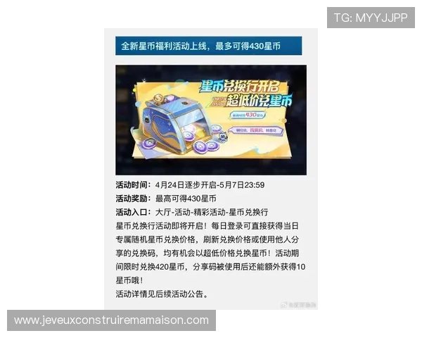 亚星登录真人版游戏最新活动公告，丰富奖励等你来领取不要错过精彩瞬间